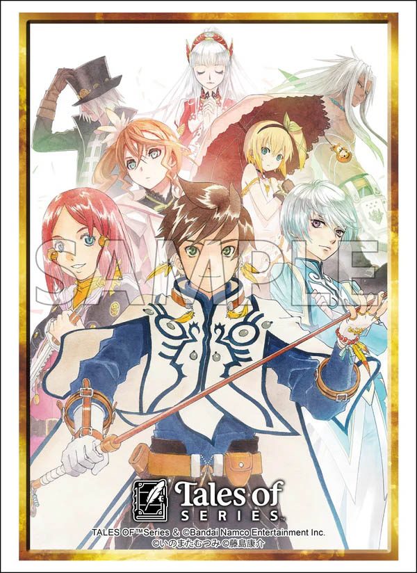 ブシロードスリーブコレクション ハイグレード Vol.5004 テイルズ オブ シリーズ テイルズ オブ ゼスティリア (Bushiroad Sleeve Collection High-grade Vol. 5004 "Tales of" Series Tales of Zestiria)