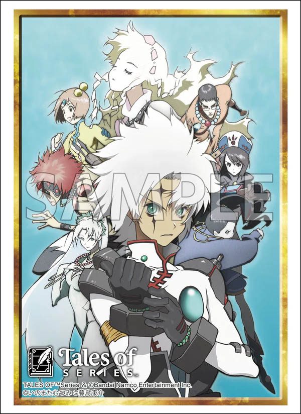 ブシロードスリーブコレクション ハイグレード Vol.5009 テイルズ オブ シリーズ テイルズ オブ レジェンディア (Bushiroad Sleeve Collection High-grade Vol. 5009 "Tales of" Series Tales of Legendia)