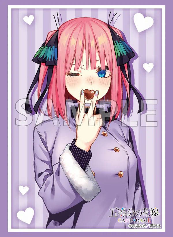 ブシロードスリーブコレクション ハイグレード Vol.5013 五等分の花嫁 中野二乃 Part.9 (Bushiroad Sleeve Collection High-grade Vol. 5013 "The Quintessential Quintuplets" Nakano Nino Part. 9)