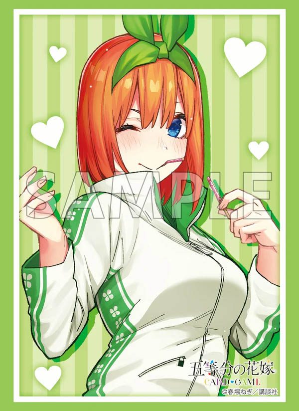 ブシロードスリーブコレクション ハイグレード Vol.5015 五等分の花嫁 中野四葉 Part.9 (Bushiroad Sleeve Collection High-grade Vol. 5015 "The Quintessential Quintuplets" Nakano Yotsuba Part. 9)