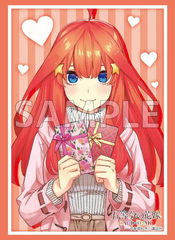 ブシロードスリーブコレクション ハイグレード Vol.5016 五等分の花嫁 中野五月 Part.9 (Bushiroad Sleeve Collection High-grade Vol. 5016 "The Quintessential Quintuplets" Nakano Itsuki Part. 9)