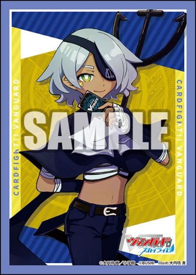 ブシロードスリーブコレクション ミニ Vol.829 カードファイト!! ヴァンガード 屍々海レイリュウ (Bushiroad Sleeve Collection Mini Vol. 829 "Card Fight!! Vanguard" Shishikai Reiryu)