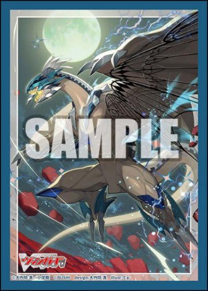 ブシロードスリーブコレクション ミニ Vol.830 カードファイト!! ヴァンガード エターナルイデア・アルカサル (Bushiroad Sleeve Collection Mini Vol. 830 "Card Fight!! Vanguard" Eternal Idea Alcasal)