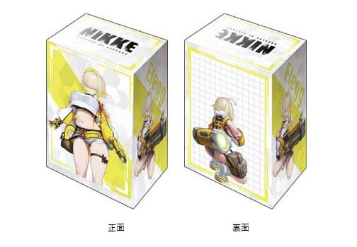 ブシロード デッキホルダーコレクション V3 Vol.1187 勝利の女神:NIKKE エレグ (Bushiroad Deck Holder Collection V3 Vol. 1187 "Goddess of Victory: Nikke" Elegg)