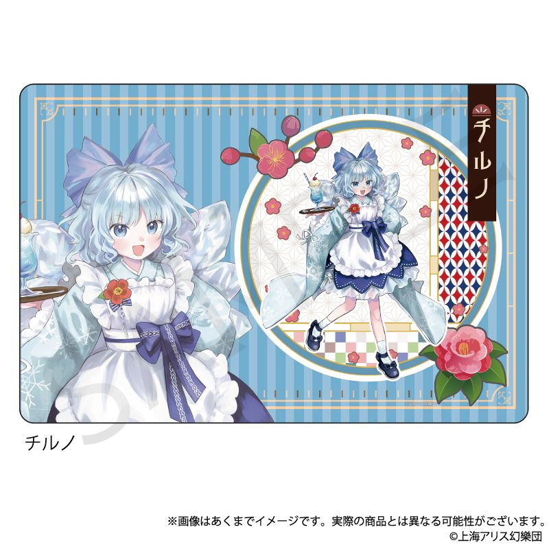 東方Project ラバーマット チルノ ハイカラさんVer. ("Touhou Project" Rubber Mat Cirno Haikara-san Ver.)