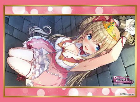 ブシロードスリーブコレクション ハイグレード Vol.4970 プリズンプリンセス アリア (Bushiroad Sleeve Collection High-grade Vol. 4970 "Prison Princess" Aria)