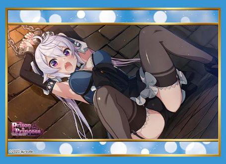 ブシロードスリーブコレクション ハイグレード Vol.4971 プリズンプリンセス ゼーナ (Bushiroad Sleeve Collection High-grade Vol. 4971 "Prison Princess" Zena)