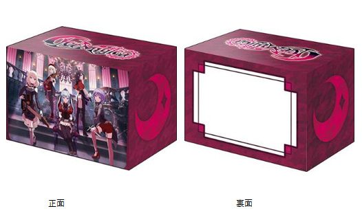 ブシロード デッキホルダーコレクション V3 Vol.1185 BanG Dream! Ave Mujica わかれ道の、その先へVer. (Bushiroad Deck Holder Collection V3 Vol. 1185 "BanG Dream!" Ave Mujica Wakaremichi no, Sono Saki e Ver.)
