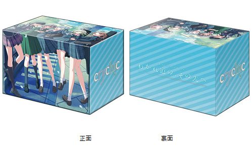 ブシロード プレミアムデッキホルダーコレクション Vol.40 BanG Dream! CRYCHIC (Bushiroad Premium Deck Holder Collection Vol. 40 "BanG Dream!" CRYCHIC)