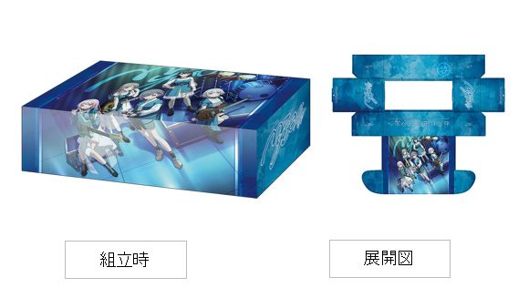 ブシロードストレイジボックスコレクション V2 Vol.385 BanG Dream! MyGO!!!!! わかれ道の、その先へVer. (Bushiroad Storage Box Collection V2 Vol. 385 "BanG Dream!" MyGO!!!!! Wakaremichi no, Sono Saki e Ver.)