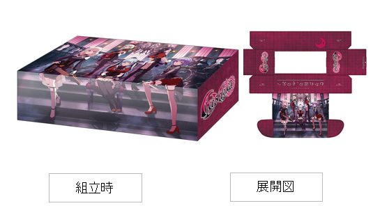 ブシロードストレイジボックスコレクション V2 Vol.386 BanG Dream! Ave Mujica わかれ道の、その先へVer. (Bushiroad Storage Box Collection V2 Vol. 386 "BanG Dream!" Ave Mujica Wakaremichi no, Sono Saki e Ver.)
