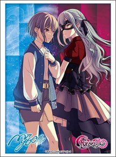 ブシロードスリーブコレクション ハイグレード Vol.4964 BanG Dream! わかれ道の、その先へVer. (Bushiroad Sleeve Collection High-grade Vol. 4964 "BanG Dream!" Wakaremichi no, Sono Saki e Ver.)