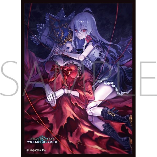 きゃらスリーブコレクション マットシリーズ Shadowverse: Worlds Beyond シンフォニアハート・ツヴァイ No.MT2228 (Chara Sleeve Collection Matt Series "Shadowverse: Worlds Beyond" Zwei, Symphonic Heart No. MT2228)