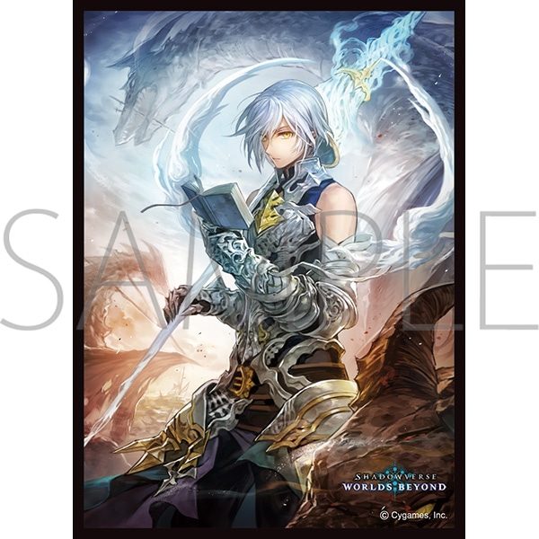 きゃらスリーブコレクション マットシリーズ Shadowverse: Worlds Beyond 颶風の天業・グリームニル No.MT2229 (Chara Sleeve Collection Matt Series "Shadowverse: Worlds Beyond" Grimnir, Heavenly Gale No. MT2229)