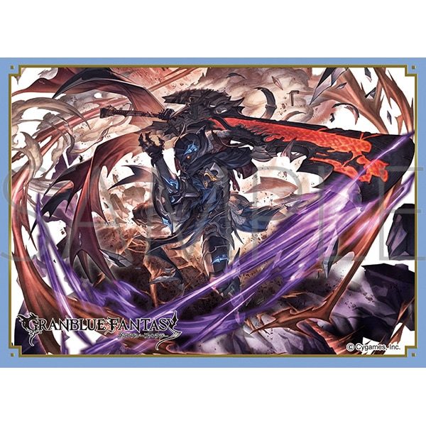 きゃらスリーブコレクション マットシリーズ グランブルーファンタジー ジークフリート No.MT2217 (Chara Sleeve Collection Matt Series "Granblue Fantasy" Siegfried No. MT2217)