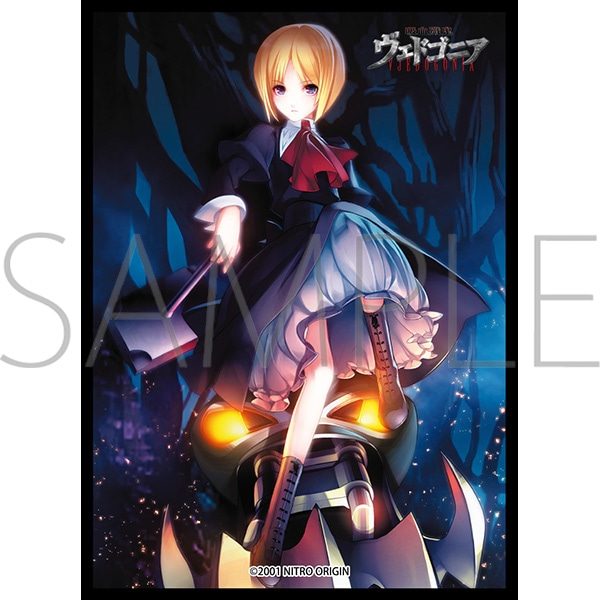 きゃらスリーブコレクション マットシリーズ ニトロオリジン 吸血殲鬼ヴェドゴニア モーラ No.MT2236 (Chara Sleeve Collection Matt Series NITRO ORIGIN "Vampirdzhija Vjedogonia" Mora No. MT2236)