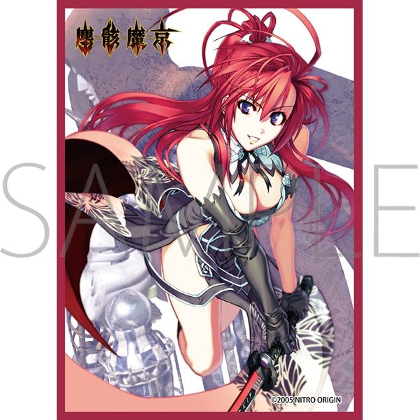 きゃらスリーブコレクション マットシリーズ ニトロオリジン 塵骸魔京 イグニス No.MT2240 (Chara Sleeve Collection Matt Series NITRO ORIGIN "Jingai Makyo" Ignis No. MT2240)