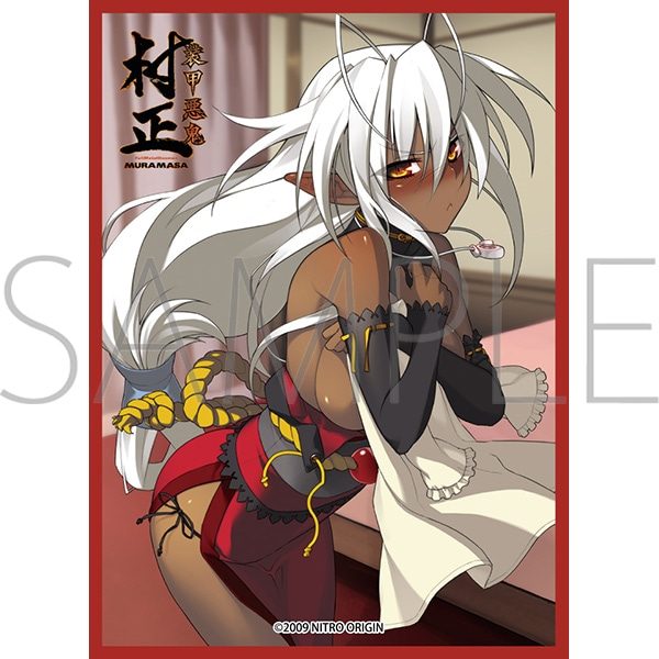きゃらスリーブコレクション マットシリーズ ニトロオリジン 装甲悪鬼村正 三世村正 No.MT2242 (Chara Sleeve Collection Matt Series NITRO ORIGIN "Full Metal Daemon Muramasa" Sansei Muramasa No. MT2242)