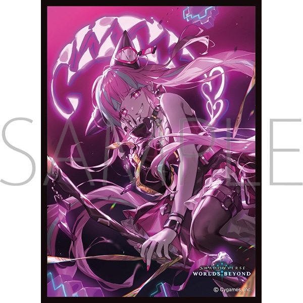 きゃらスリーブコレクション マットシリーズ Shadowverse: Worlds Beyond 暴食のアナテマ・ララアンセム No.MT2224 (Chara Sleeve Collection Matt Series "Shadowverse: Worlds Beyond" Lilanthim, Anathema of Edacity No. MT2224)