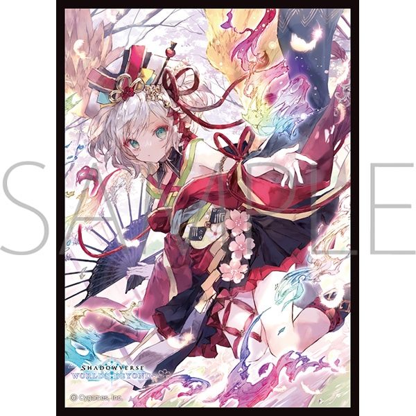 きゃらスリーブコレクション マットシリーズ Shadowverse: Worlds Beyond 絢爛なる鳳凰・ほーちゃん No.MT2225 (Chara Sleeve Collection Matt Series "Shadowverse: Worlds Beyond" Fennie, Prismatic Phoenix No. MT2225)