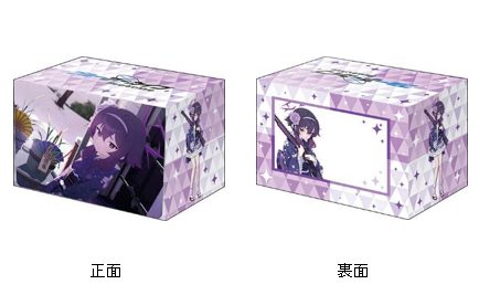 ブシロード デッキホルダーコレクション V3 Vol.1170 ブルーアーカイブ -Blue Archive- ハルカ(新年) メモリアルロビーイラストVer. (Bushiroad Deck Holder Collection V3 Vol. 1170 "Blue Archive" Haruka (New Year) Memorial Lobby Illustration Ver.)