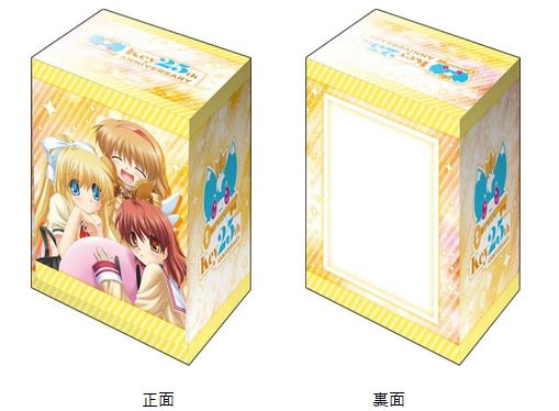 ブシロード デッキホルダーコレクション V3 Vol.1179 Key25th あゆ&観鈴&渚 (Bushiroad Deck Holder Collection V3 Vol. 1179 Key 25th Ayu & Misuzu & Nagisa)