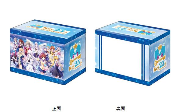 ブシロード デッキホルダーコレクション V3 Vol.1180 Key25th (Bushiroad Deck Holder Collection V3 Vol. 1180 Key 25th)