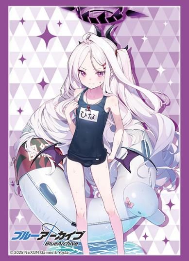 ブシロードスリーブコレクション ハイグレード Vol.4924 ブルーアーカイブ -Blue Archive- ヒナ(水着) (Bushiroad Sleeve Collection High-grade Vol. 4924 "Blue Archive" Hina (Swimwear))