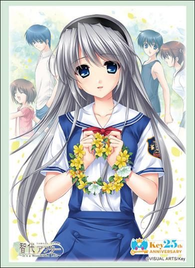 ブシロードスリーブコレクション ハイグレード Vol.4929 Key25th 坂上智代 (Bushiroad Sleeve Collection High-grade Vol. 4929 Key 25th Sakagami Tomoyo)