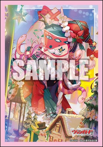 ブシロードスリーブコレクション ミニ Vol.818 カードファイト!! ヴァンガード 恵与の麗蛇姫 シアナ (Bushiroad Sleeve Collection Mini Vol. 818 "Card Fight!! Vanguard" Keiyo no Reijahime Siana)