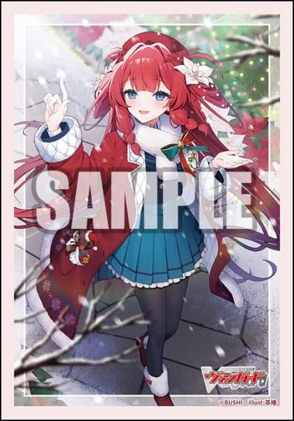 ブシロードスリーブコレクション ミニ Vol.819 カードファイト!! ヴァンガード RaiZ:BlaZ フォリア (Bushiroad Sleeve Collection Mini Vol. 819 "Card Fight!! Vanguard" RaiZ:BlaZ Folia)