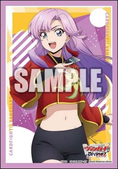 ブシロードスリーブコレクション ミニ Vol.808 カードファイト!! ヴァンガード 員弁ナオ (Bushiroad Sleeve Collection Mini Vol. 808 "Card Fight!! Vanguard" Inabe Nao)