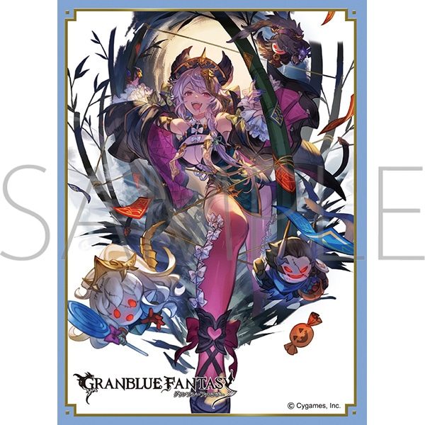 きゃらスリーブコレクション マットシリーズ グランブルーファンタジー サテュロス No.MT2212 (Chara Sleeve Collection Matt Series "Granblue Fantasy" Satyr No. MT2212)