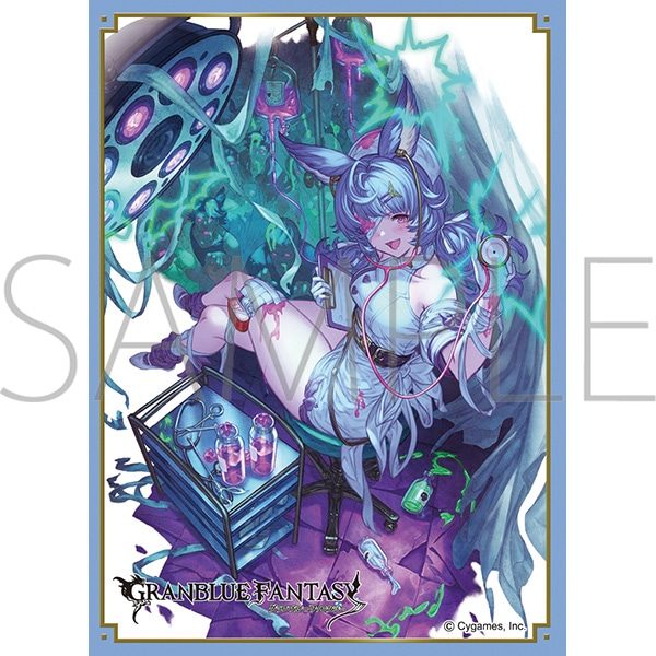 きゃらスリーブコレクション マットシリーズ グランブルーファンタジー ティコ No.MT2211 (Chara Sleeve Collection Matt Series "Granblue Fantasy" Tikoh No. MT2211)