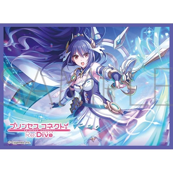 きゃらスリーブコレクション マットシリーズ プリンセスコネクト!Re:Dive レイ(アストラル) No.MT2197 (Chara Sleeve Collection Matt Series "Princess Connect! Re:Dive" Rei (Astral) No. MT2197)