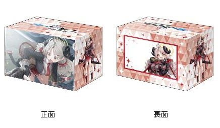 ブシロード デッキホルダーコレクション V3 Vol.1157 ブルーアーカイブ -Blue Archive- イズミ メモリアルロビーイラストVer. (Bushiroad Deck Holder Collection V3 Vol. 1157 "Blue Archive" Izumi Memorial Lobby Illustration Ver.)