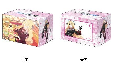 ブシロード デッキホルダーコレクション V3 Vol.1158 ブルーアーカイブ -Blue Archive- アカリ メモリアルロビーイラストVer. (Bushiroad Deck Holder Collection V3 Vol. 1158 "Blue Archive" Akari Memorial Lobby Illustration Ver.)