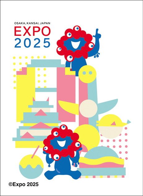 大阪・関西万博公式キャラクター ミャクミャク キャラクタースリーブ レトロポップ EN-1529 (Expo 2025 Osaka, Kansai, Japan Official Character MYAKU-MYAKU Character Sleeve Retro Pop EN-1529)