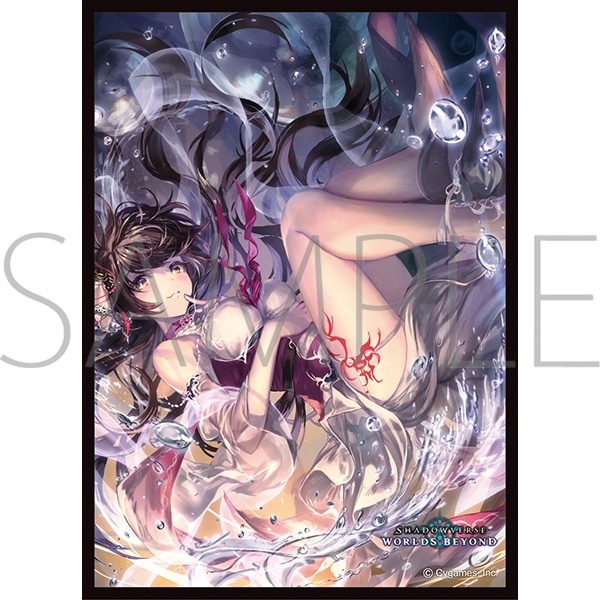 きゃらスリーブコレクション マットシリーズ Shadowverse: Worlds Beyond 水の守護神・サレファ No.MT2168 (Chara Sleeve Collection Matt Series "Shadowverse: Worlds Beyond" Salefa, Guardian of Water No. MT2168)