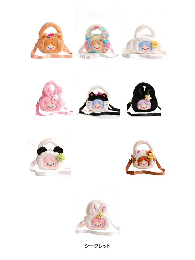 FINDING UNICORN CELL RiCO 因子動物シリーズ トレーディングプラッシュバッグ (FINDING UNICORN CELL RICO CUTE ANIMAL SERIES TRADING PLUSH BAG)