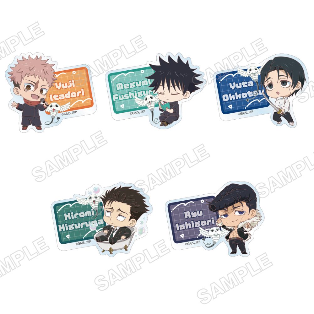 呪術廻戦 ネームバッジコレクション コガネといっしょ-Ordinary- ("Jujutsu Kaisen" Name Badge Collection with Kogane -Ordinary-)