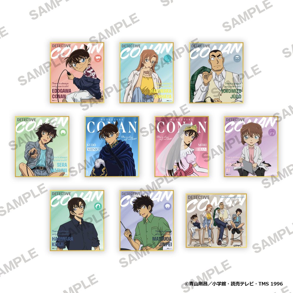名探偵コナン ミニ色紙コレクション ("Detective Conan" Mini Shikishi Collection)
