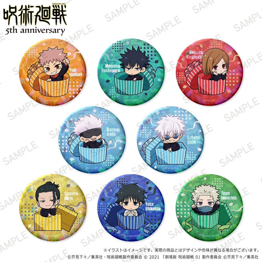 呪術廻戦 5周年 きらきら缶バッジコレクション プレゼントボックスVer. ("Jujutsu Kaisen" 5th Anniversary Kirakira Can Badge Collection Present Box Ver.)
