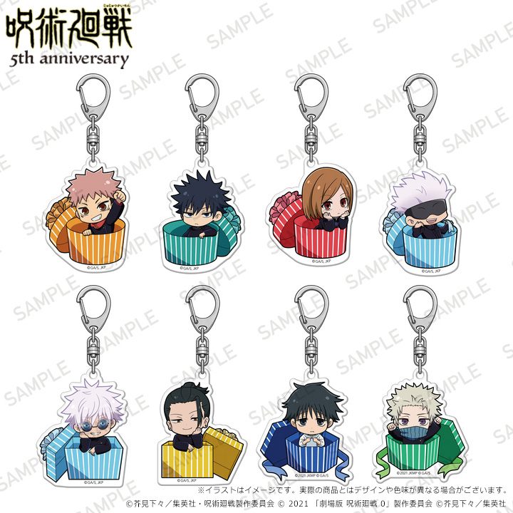 呪術廻戦 5周年 アクリルキーホルダーコレクション プレゼントボックスVer. ("Jujutsu Kaisen" 5th Anniversary Acrylic Key Chain Collection Present Box Ver.)