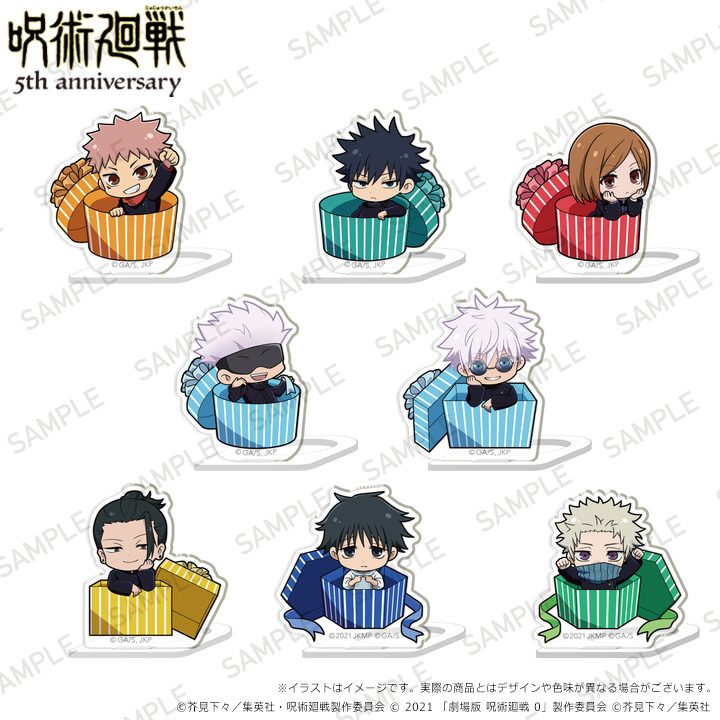 呪術廻戦 5周年 アクリルリングコレクション プレゼントボックスVer. ("Jujutsu Kaisen" 5th Anniversary Acrylic Ring Collection Present Box Ver.)