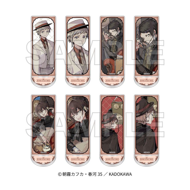 文豪ストレイドッグス ミニアクリルスタンドコレクション ("Bungo Stray Dogs" Mini Acrylic Stand Collection)