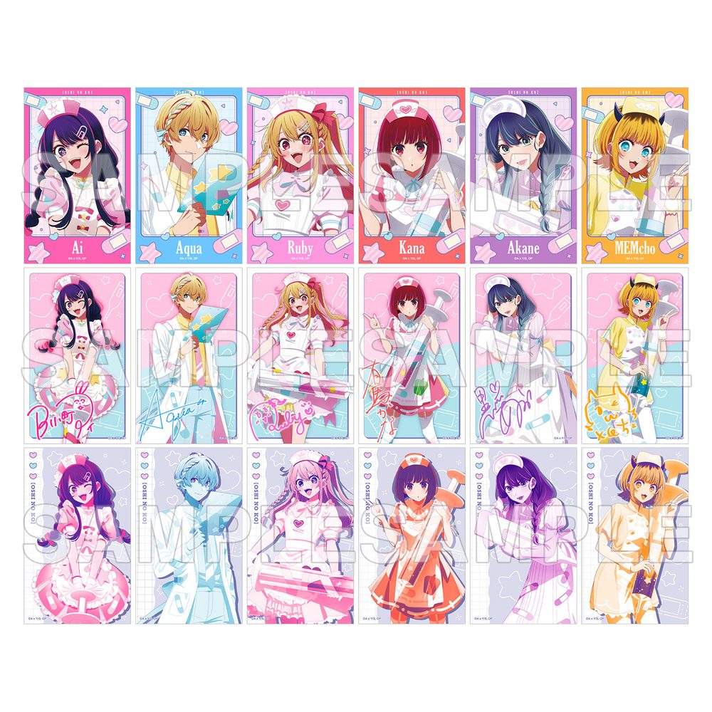 【推しの子】 ミニブロマイドコレクション Dreamy Hospital Ver. ("Oshi no Ko" Mini Bromide Collection Dreamy Hospital Ver.)