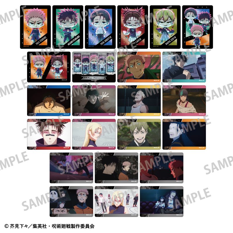 呪術廻戦 Picharm ("Jujutsu Kaisen" Picharm)