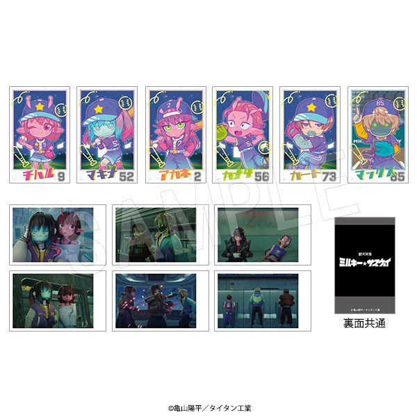 銀河特急 ミルキー☆サブウェイ ポラショットコレクション Baseball Ver. ("MILKY SUBWAY THE GALACTIC LIMITED EXPRESS" Polaroid Shot Collection Baseball Ver.)