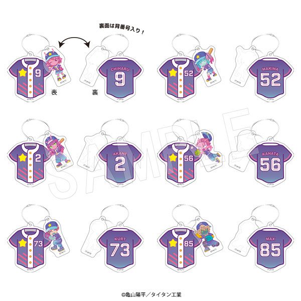 銀河特急 ミルキー☆サブウェイ ユニフォーム型キーホルダー Baseball Ver. ("MILKY SUBWAY THE GALACTIC LIMITED EXPRESS" Uniform Type Key Chain Baseball Ver.)